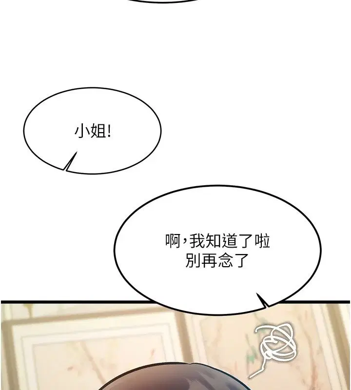 第58話