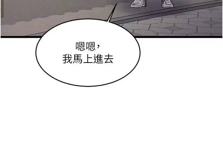第58話