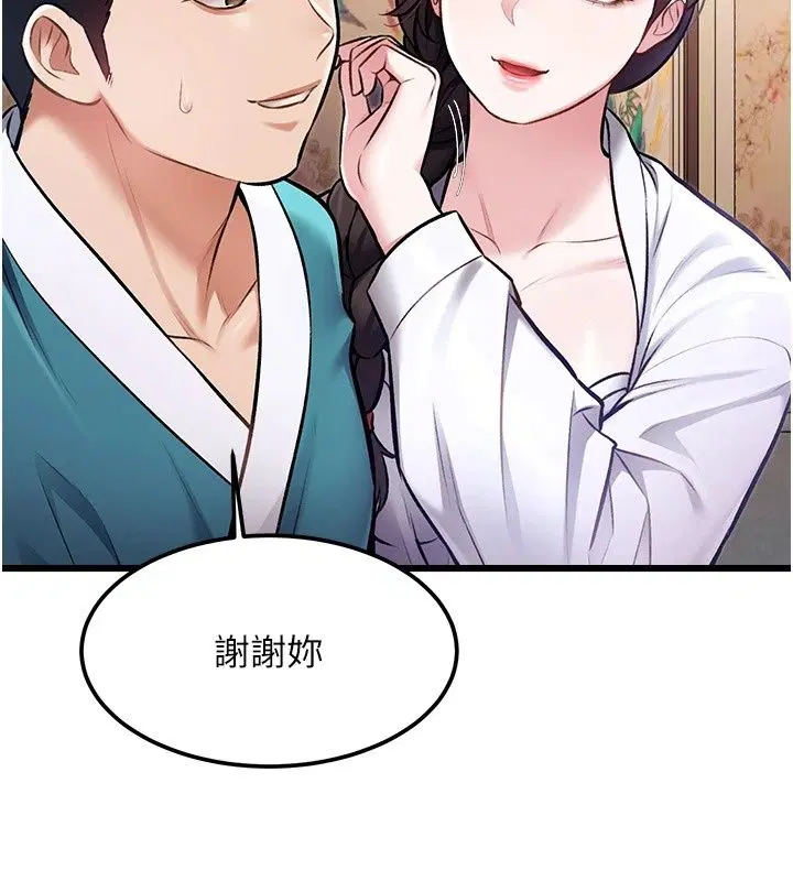 第58話