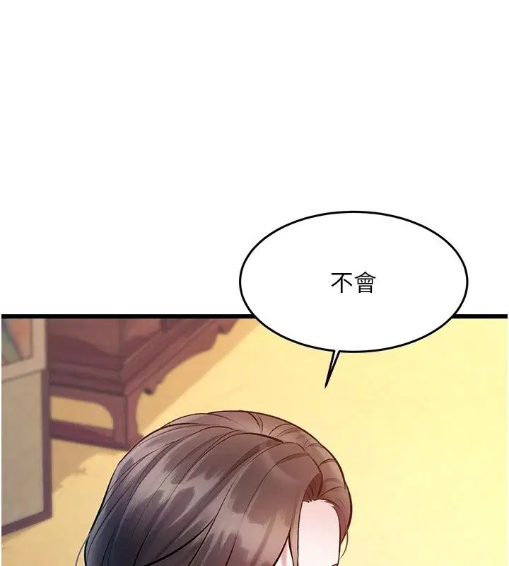 第58話
