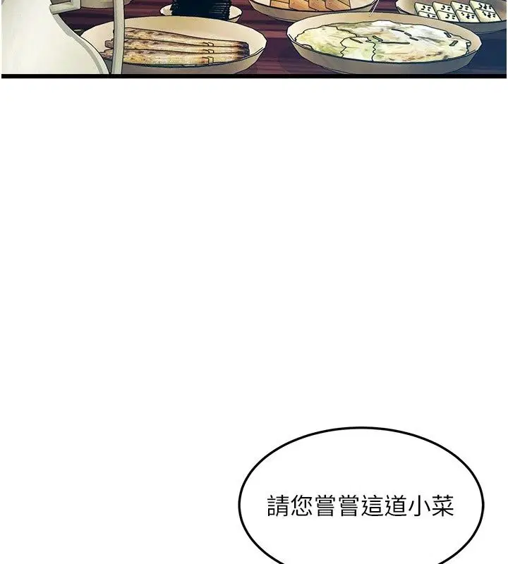 第58話