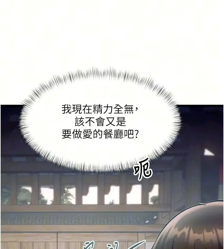 第58話