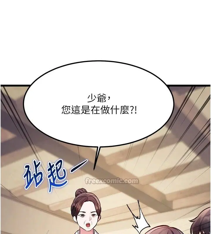 第58話