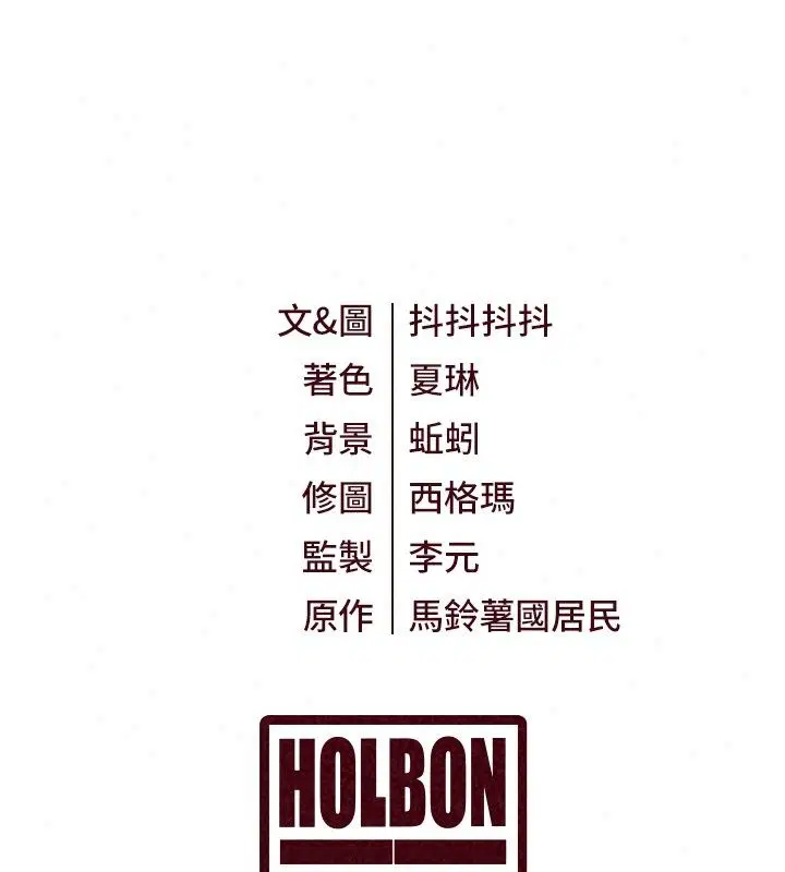 第58話