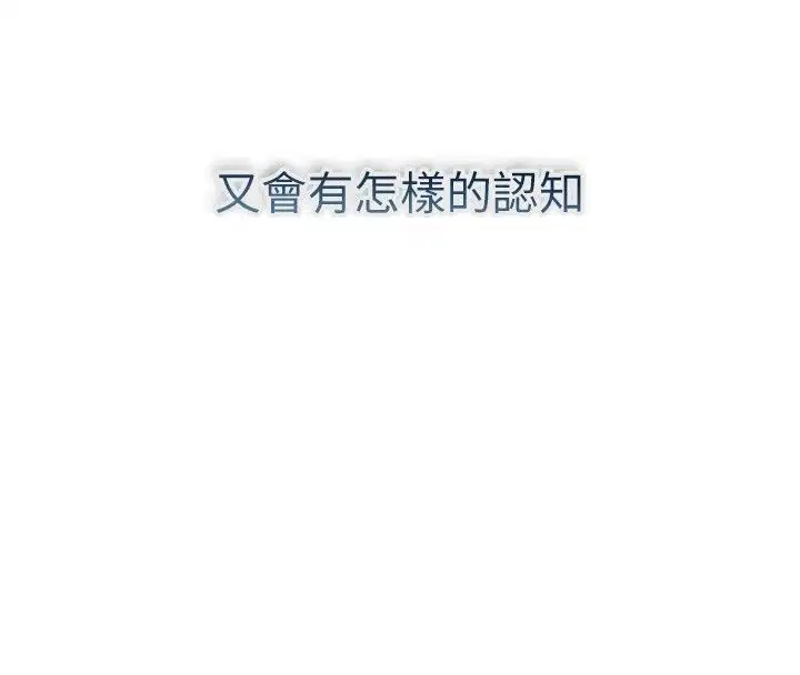 第58話