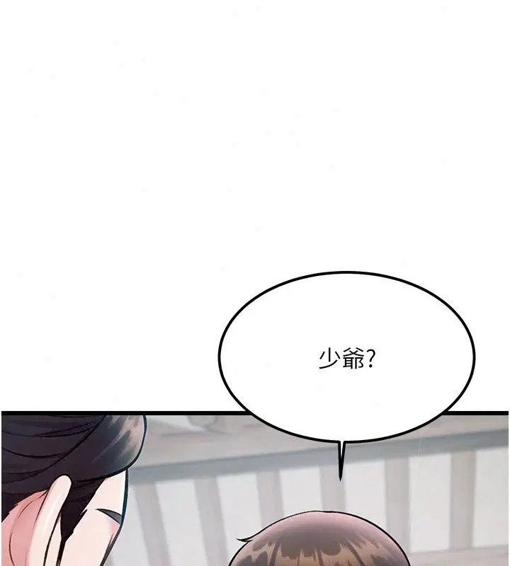 第58話