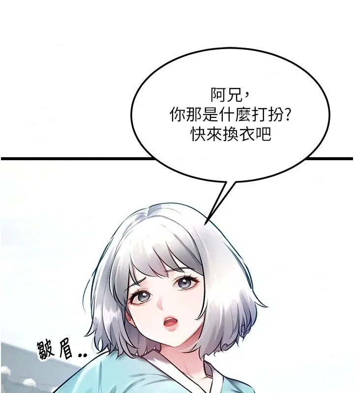 第58話