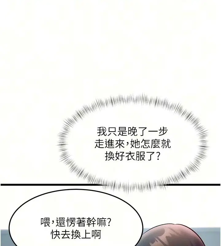第58話