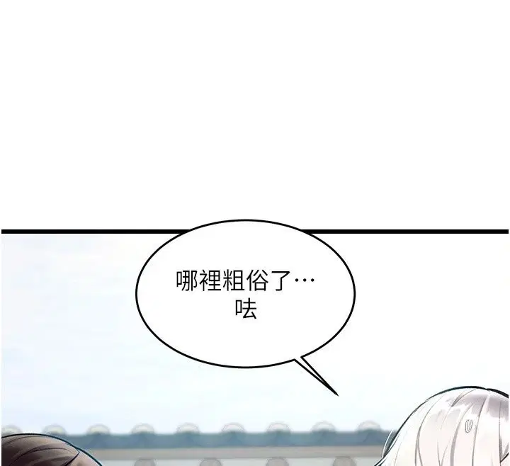 第58話