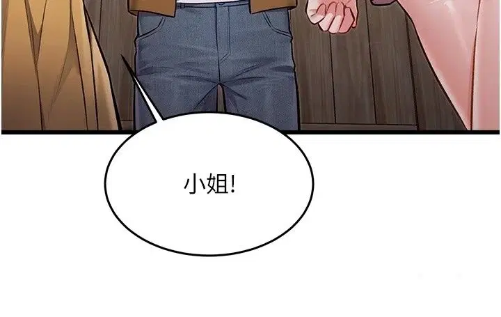 第58話