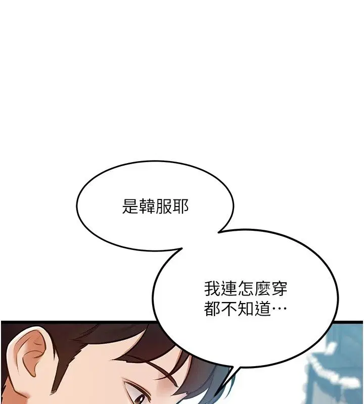 第58話