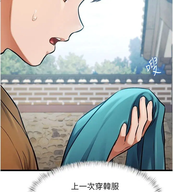 第58話