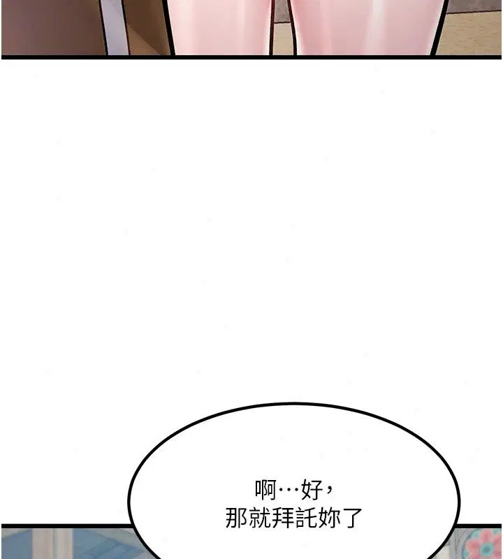 第58話