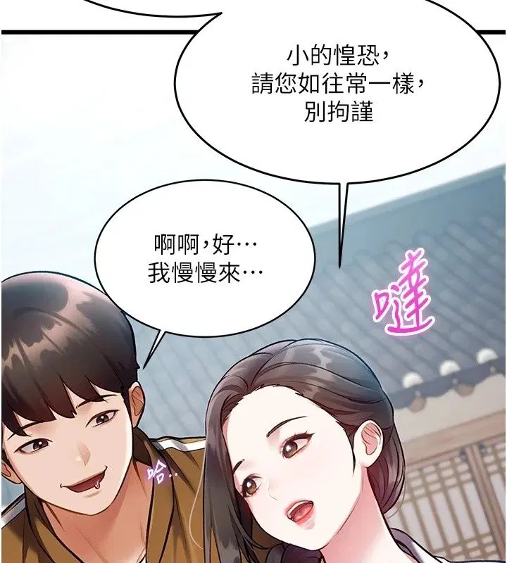 第58話