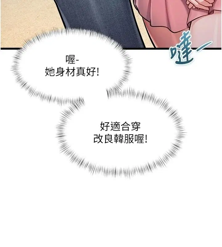 第58話