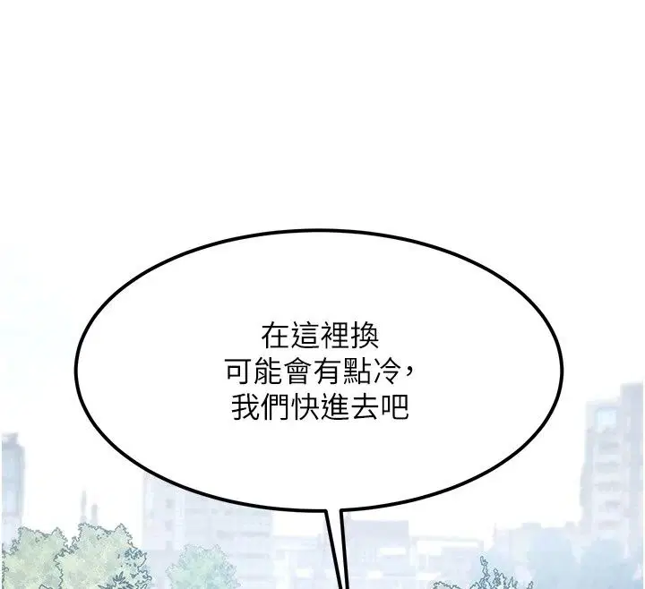 第58話