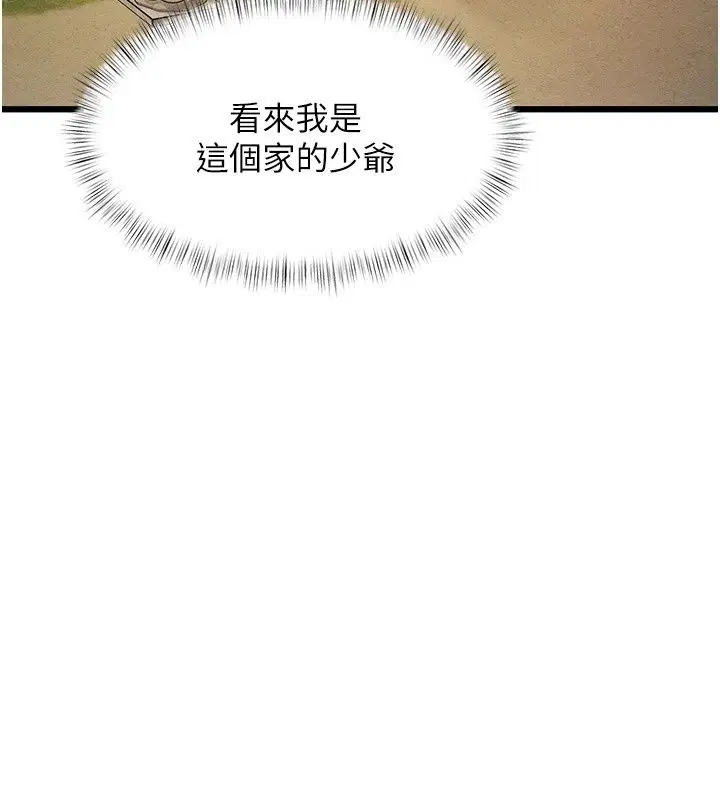 第58話