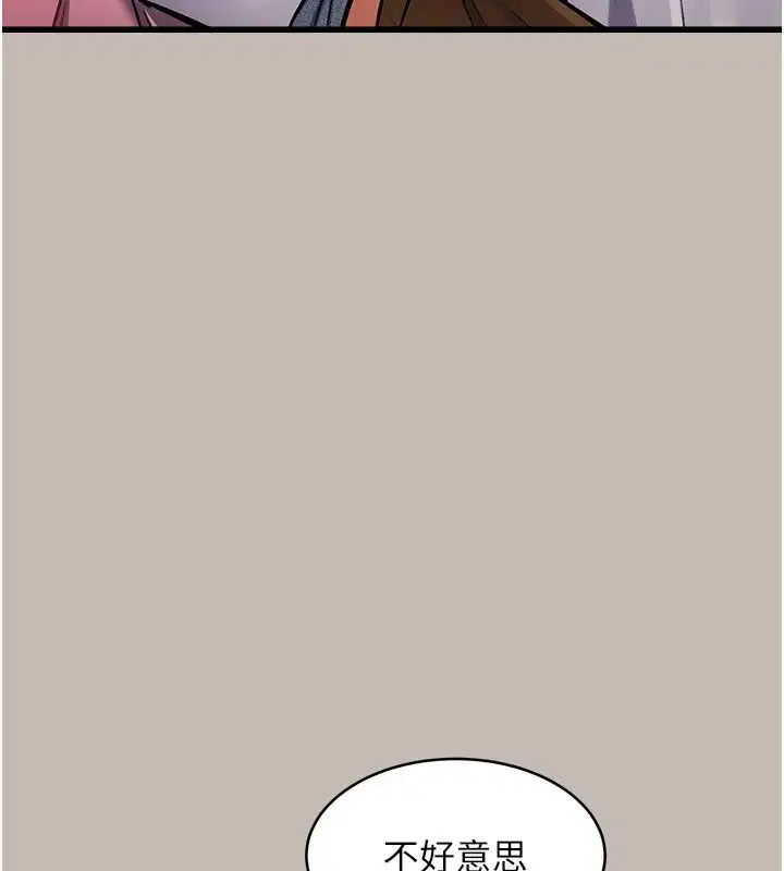 第58話