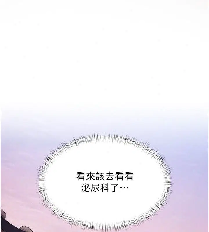 第58話