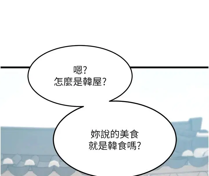 第58話