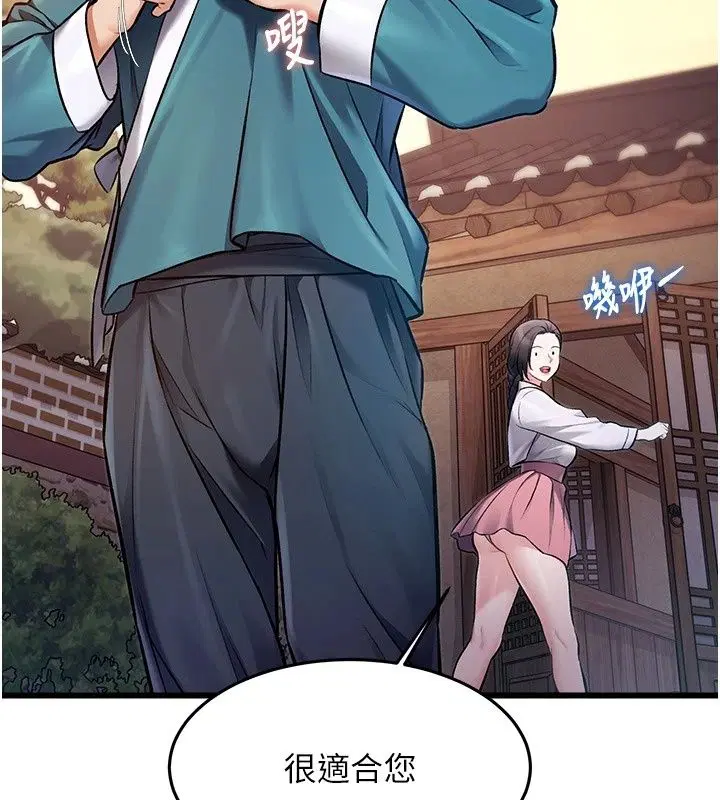 第58話