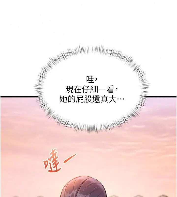 第58話