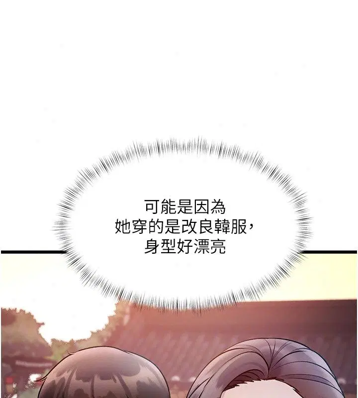 第58話