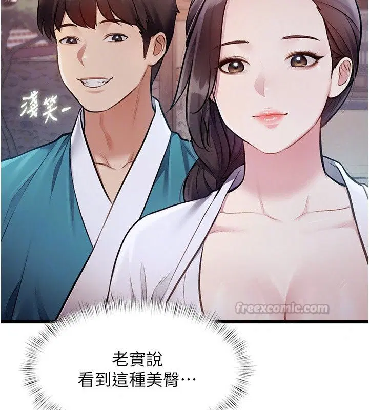 第58話