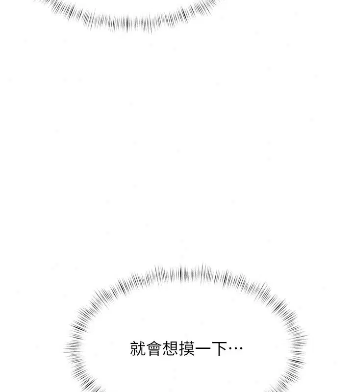 第58話