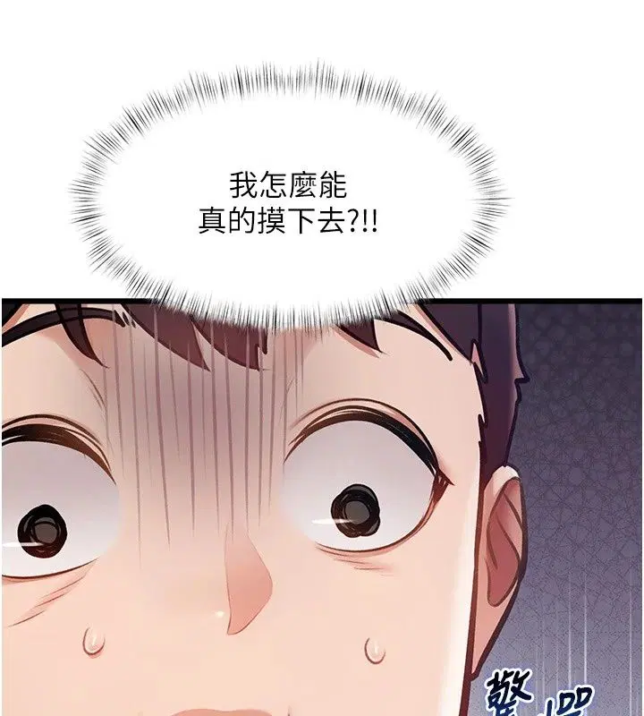 第58話
