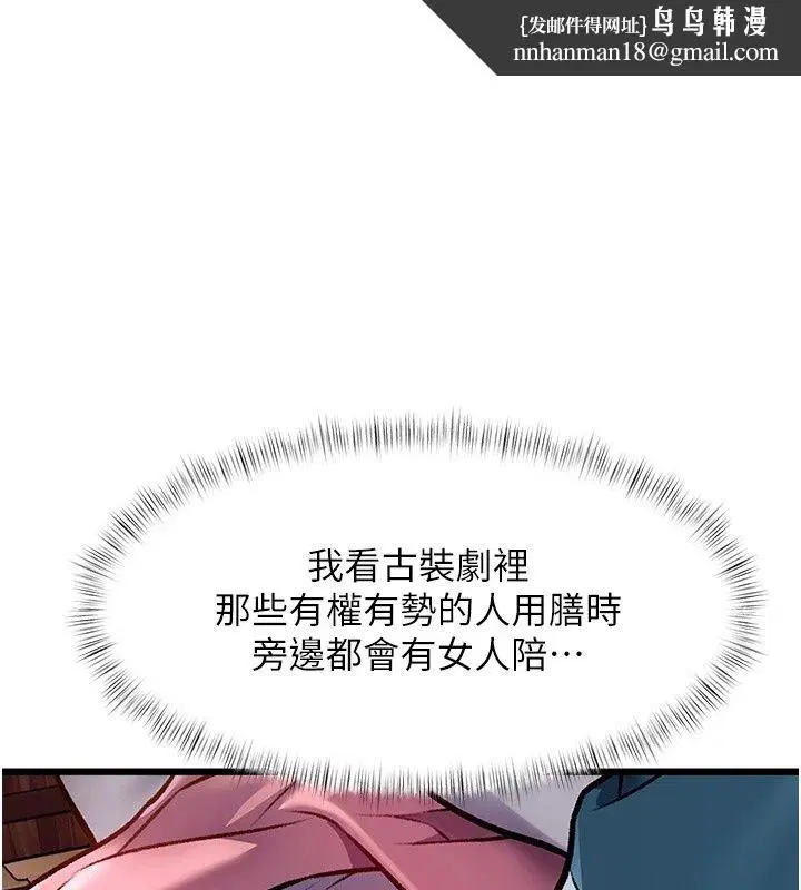 第59話