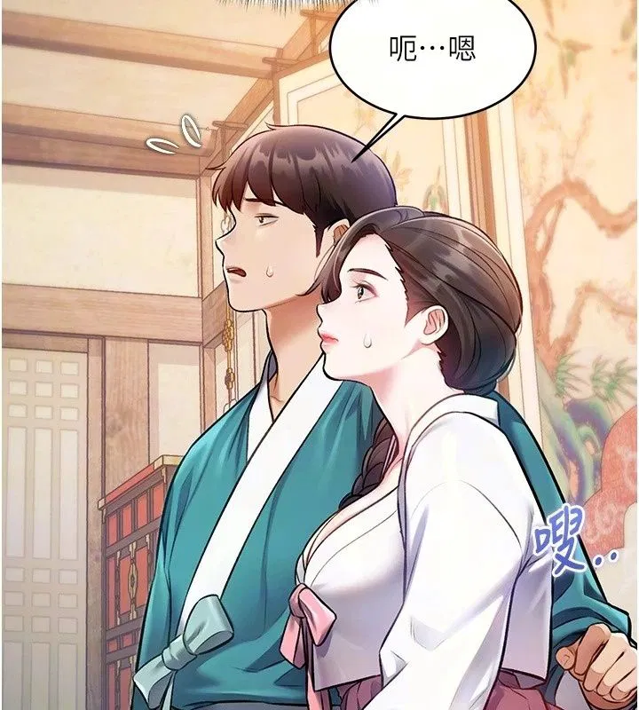 第59話
