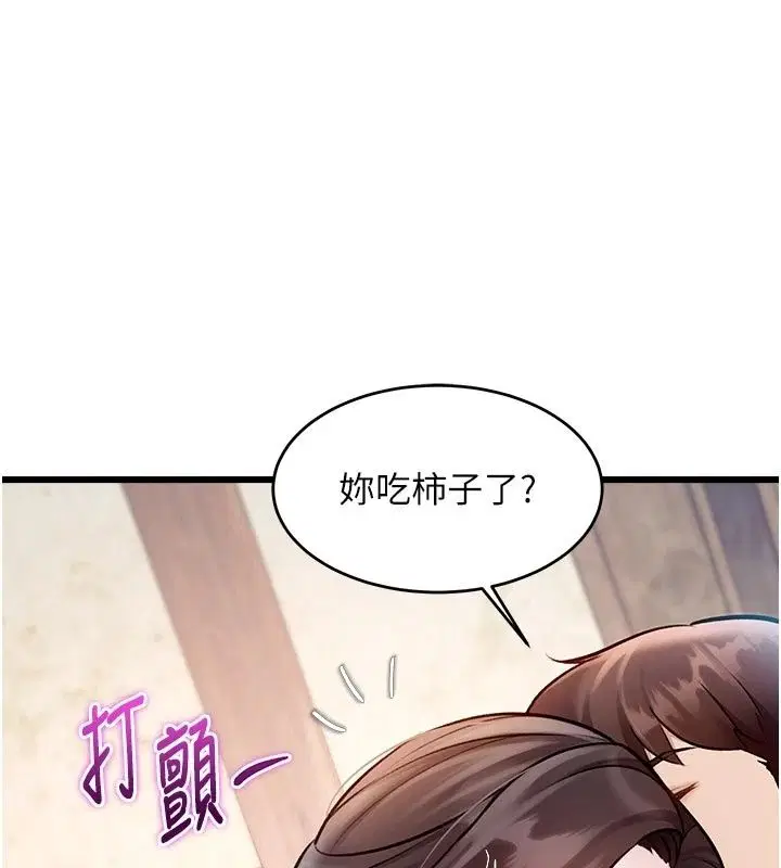 第59話