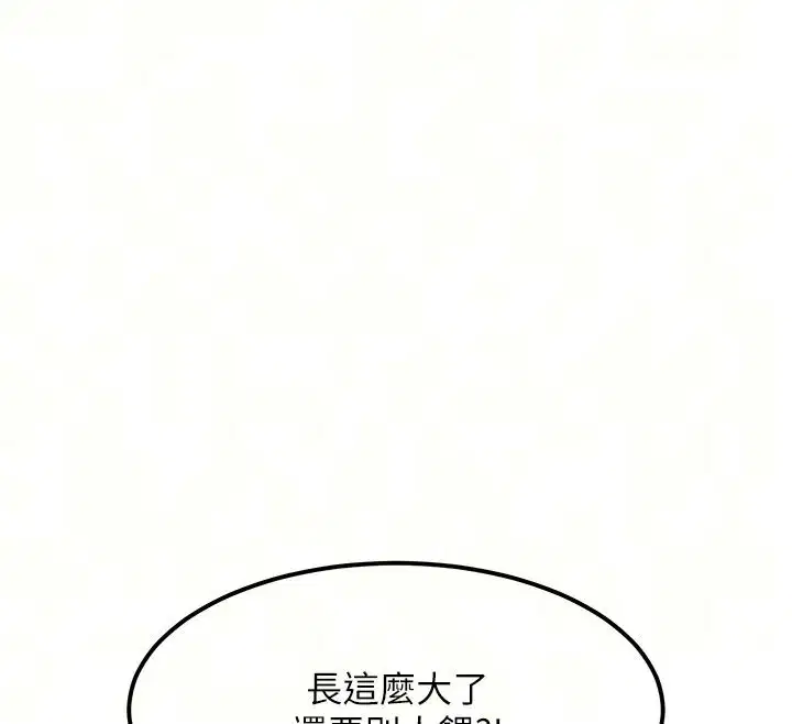 第59話