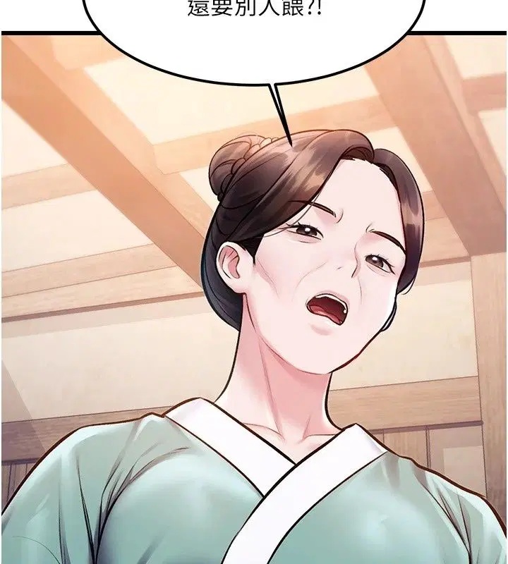 第59話