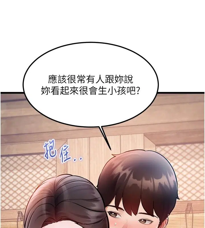 第59話