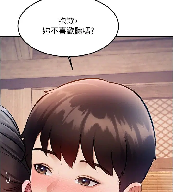 第59話