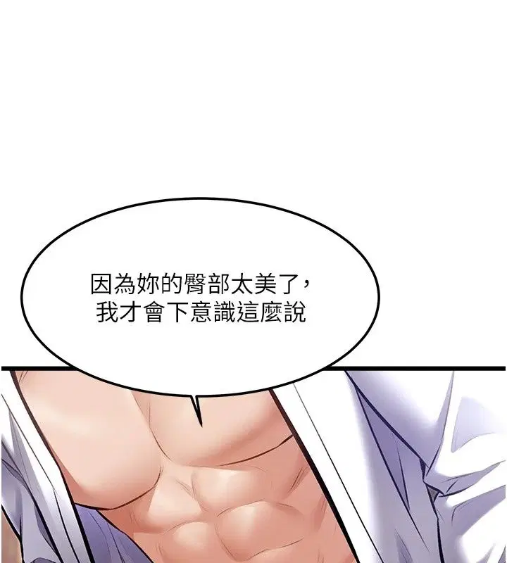 第59話