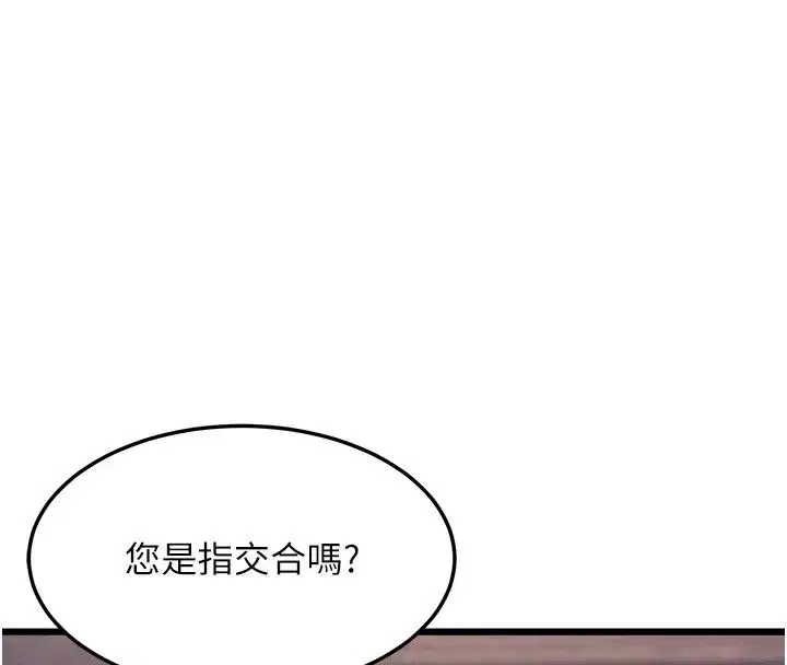 第59話
