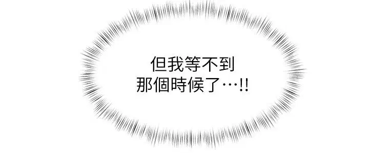 第59話