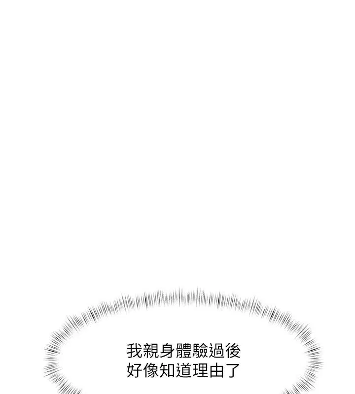 第59話