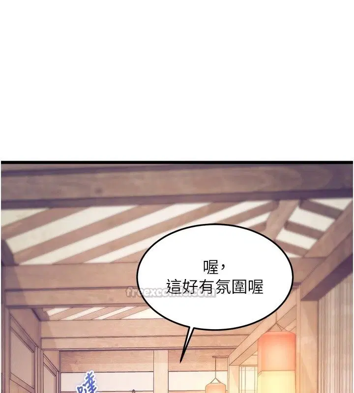 第59話