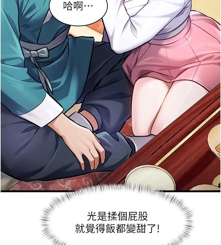 第59話