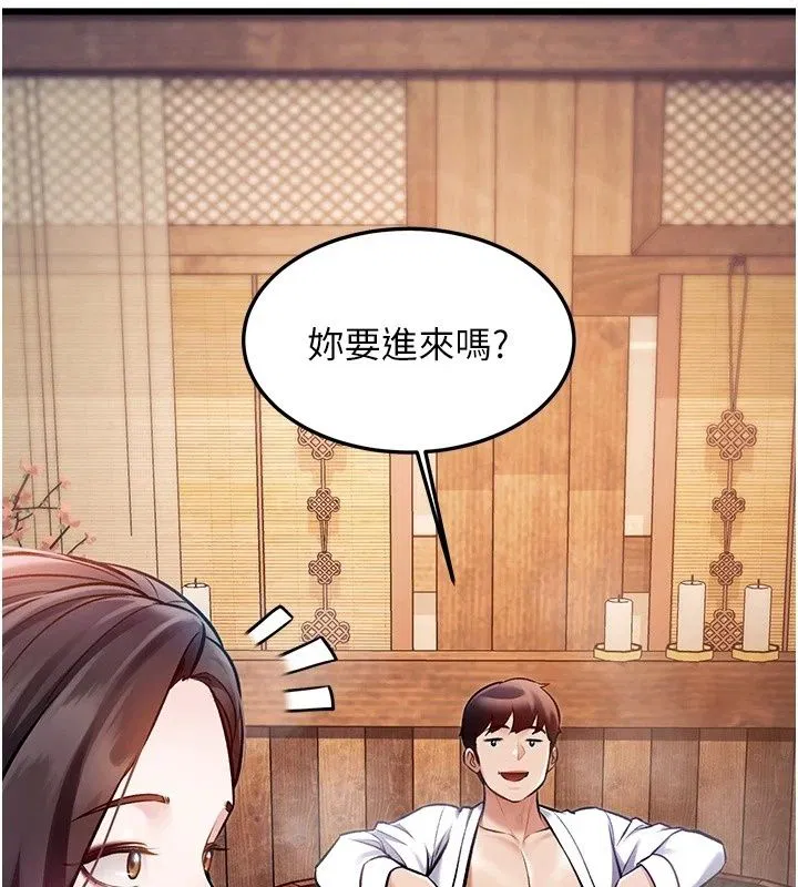 第59話