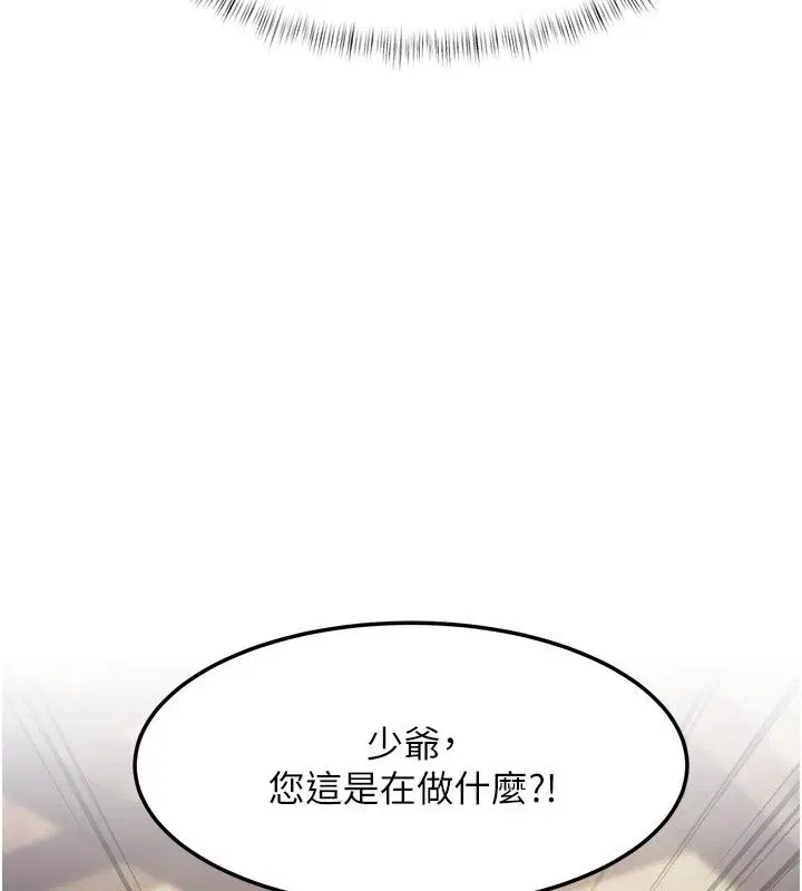 第59話