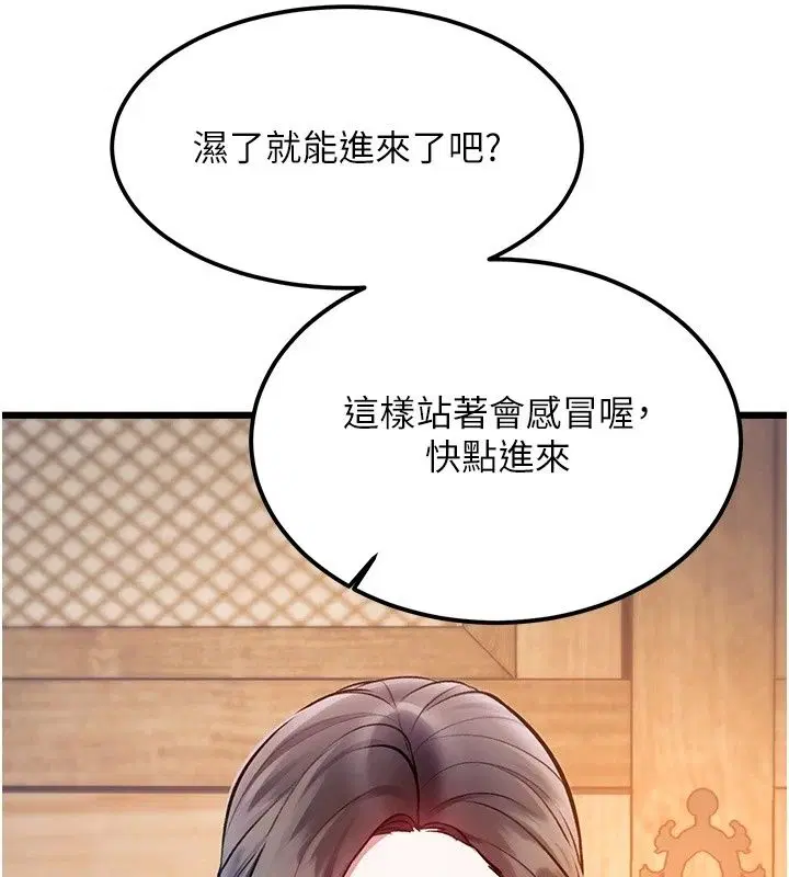 第59話