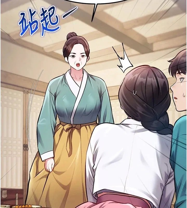 第59話