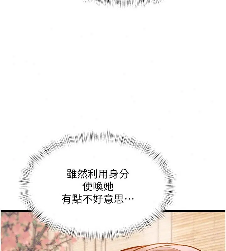 第59話