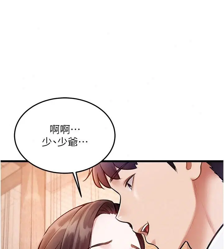 第59話