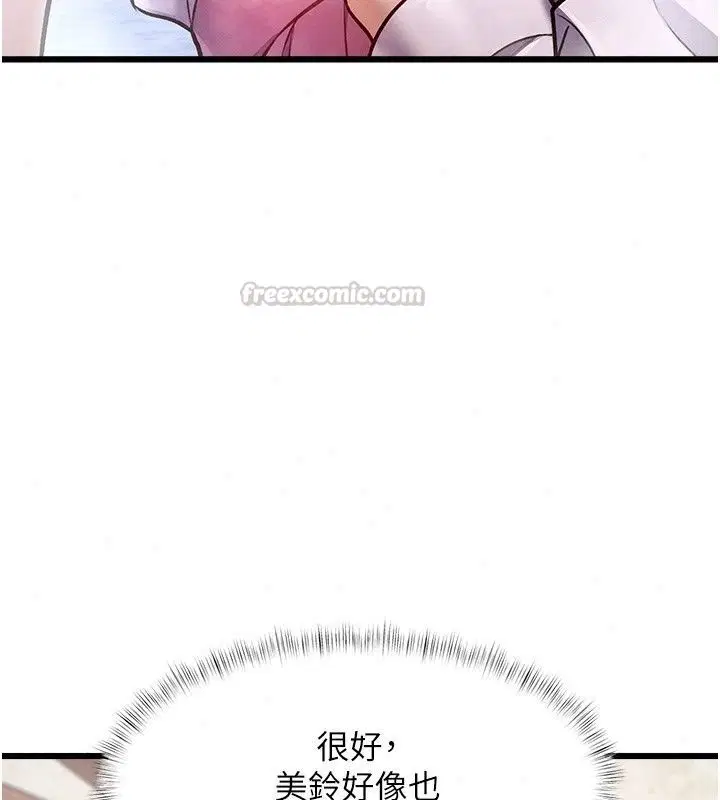 第59話